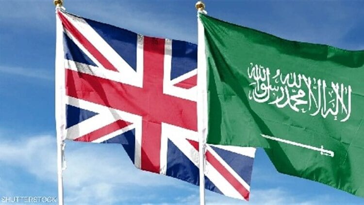 المملكة المتحدة توقع شراكة مع السعودية لتعزيز التعاون في قطاع المعادن