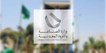 وزارة الصناعة تحصر تحديات النمو والتوسّع في 1000 مصنع خلال 2024م