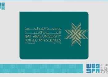 جامعة نايف العربية للعلوم الأمنية تعلن فتح باب القبول للدكتوراه والماجستير والدبلوم العالي