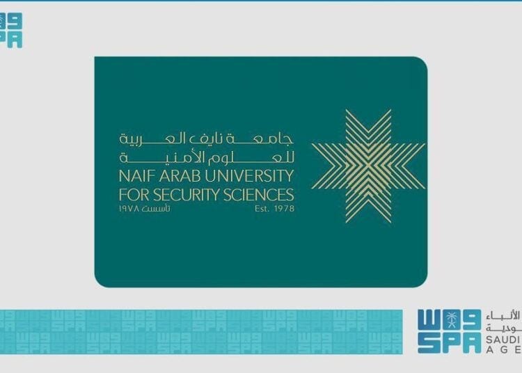 جامعة نايف العربية للعلوم الأمنية تعلن فتح باب القبول للدكتوراه والماجستير والدبلوم العالي
