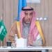 المملكة تستضيف الاجتماع الحادي عشر للجنة التوجيهية التنفيذية لأمن الطيران في الشرق الأوسط