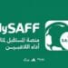 الاتحاد السعودي لكرة القدم يُطلق منصة “MySAFF” لمتابعة أداء لاعبي الفئات السنية