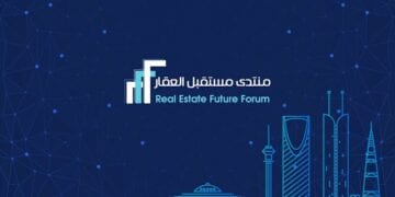 الرئيس التنفيذي لشركة الجادة الأولى: نفتخر بالمشاركة الثانية في منتدى مستقبل العقار