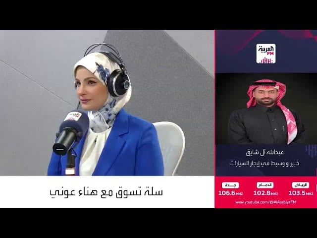 خبير: تطبيقات إيجار السيارات غالبًا لا تخدم “الأشخاص المستعجلين”