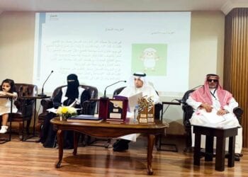 اليوم العالمي للغة برايل: تعزيز دمج فاقدي وضعاف البصر في المجتمع والارتقاء بجودة حياتهم