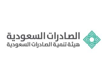“هيئة تنمية الصادرات السعودية تفوز بجائزة الملك عبدالعزيز للجودة – المستوى البرونزي”