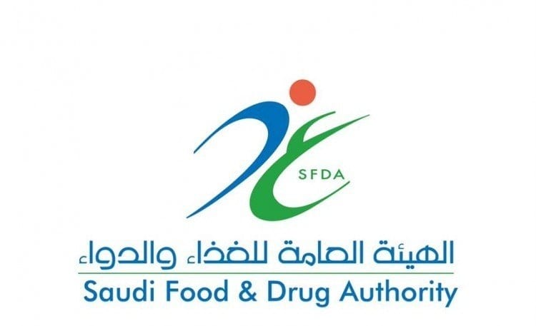 الغذاء والدواء” ضمن أعلى 10 جهات حكومية في مؤشر “جاهزية تبني التقنيات الناشئة”