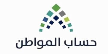 الزيارات الميدانية لحساب المواطن.. آلية جديدة للتحقق من صحة البيانات
