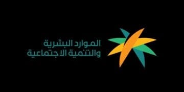 الموارد البشرية تعدّل مهلة رفع ملفات الأجور.. التزام أكبر وشفافية أعلى بدءًا من مارس 2025