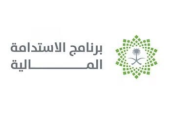 الاستدامة المالية في المملكة.. نموذج ناجح لتعزيز الاقتصاد وتنويع الإيرادات (إنفو جرافيك)