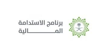 الاستدامة المالية في المملكة.. نموذج ناجح لتعزيز الاقتصاد وتنويع الإيرادات (إنفو جرافيك)