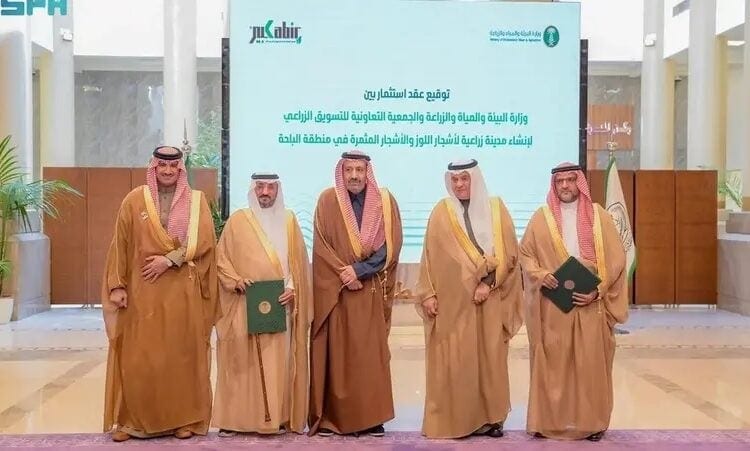 توقيع عقود استثمارية لتحويل الباحة إلى وجهة زراعية متكاملة