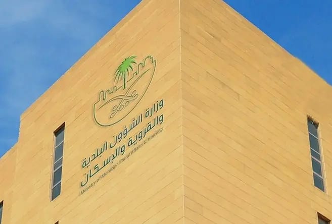 إطلاق برنامج التميز الرقابي لتعزيز كفاءة التفتيش والرقابة في الجهات الحكومية