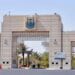 جامعة أم القرى تعلن عن رغبتها في الاستعانة بمتعاونين