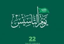 دور أئمة الدولة السعودية في بناء الهوية الوطنية والثقافية للمملكة