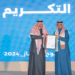 هيئة تطوير حائل تحصل على شهادة ISO 37000 في الحوكمة