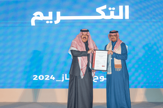 هيئة تطوير حائل تحصل على شهادة ISO 37000 في الحوكمة
