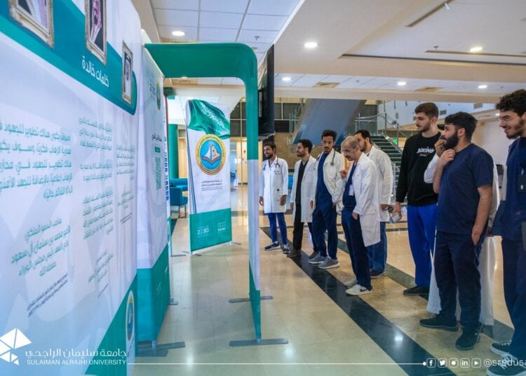 جامعة الملك عبدالعزيز تستضيف معرض الأمن الفكري “ولاء