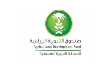 صندوق التنمية الزراعية يشارك في المعرض السعودي للثروة السمكية