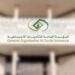 فرصة أخيرة.. 28 فبراير آخر موعد للاستفادة من إعفاء غرامات التأمينات