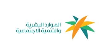 الموارد البشرية تشدد على التزام المنشآت بتوظيف السعوديين