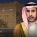 الرئيس التنفيذي للهيئة الملكية لمدينة الرياض يهنئ القيادة بمناسبة يوم التأسيس