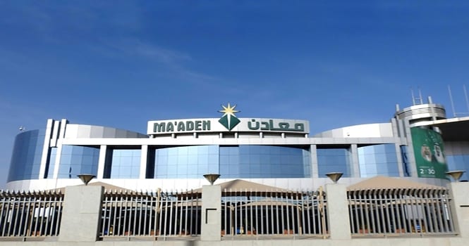 “معادن” تطلق طرح صكوك دولارية ضمن برنامجها الدولي