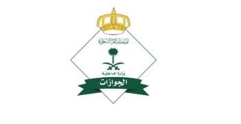“الجوازات” تصدر 18,838 قرارًا إداريًا بحق مخالفين لأنظمة الإقامة والعمل وأمن الحدود