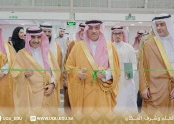 وزير التعليم يفتتح “المسرد التاريخي” لجامعة أم القرى