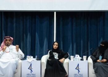 “غرفة جازان تبحث معايير التقييم والسياسات المنظمة للاعتماد الوطني”