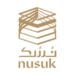 تطبيق “نسك” دليل ضيوف الرحمن في الحرمين الشريفين
