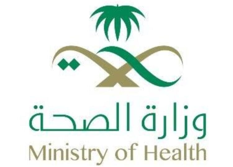 وزارة الصحة تؤكد أهمية التطعيم ضد الحمى الشوكية قبل أداء العمرة