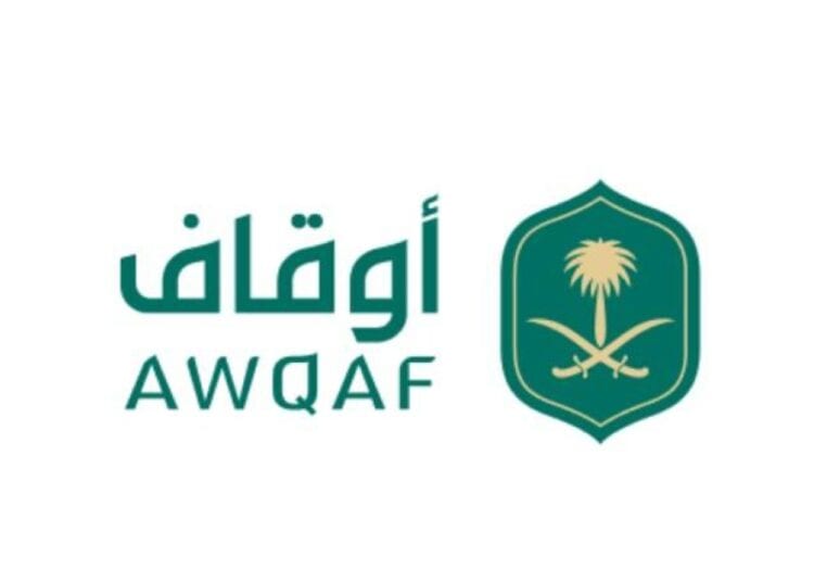 عزل الناظر وتغريمه في مخالفات الأوقاف وجمع التبرعات