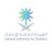 الإحصاء»: ارتفاع مؤشر «غير النفطية» 4 %