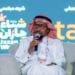 أدبي جازان يعزف للوطن في يوم التأسيس