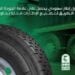 الأسواق الناشئة».. السعودية تعالج تحديات اقتصاد العالم