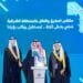 أمانة حفر الباطن تشارك في ملتقى الطرق والنقل بالمنطقة الشرقية لاستعراض مشاريع تطوير البنية التحتية