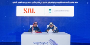 “سال” توقّع اتفاقية تعاون مع هيئة تطوير منطقة المدينة المنورة لدعم وتعزيز الخدمات اللوجستية