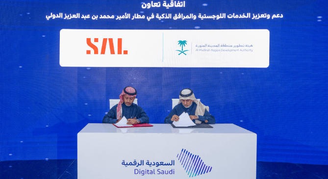 “سال” توقّع اتفاقية تعاون مع هيئة تطوير منطقة المدينة المنورة لدعم وتعزيز الخدمات اللوجستية
