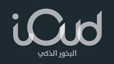 البخور الذكي” توقّع عقد استشارات مالية لدراسة الانتقال إلى السوق الرئيسية