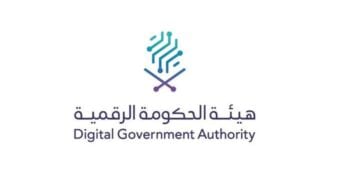السعودية تحتل المركز الأول في مؤشر تطور الحكومة الإلكترونية 2024