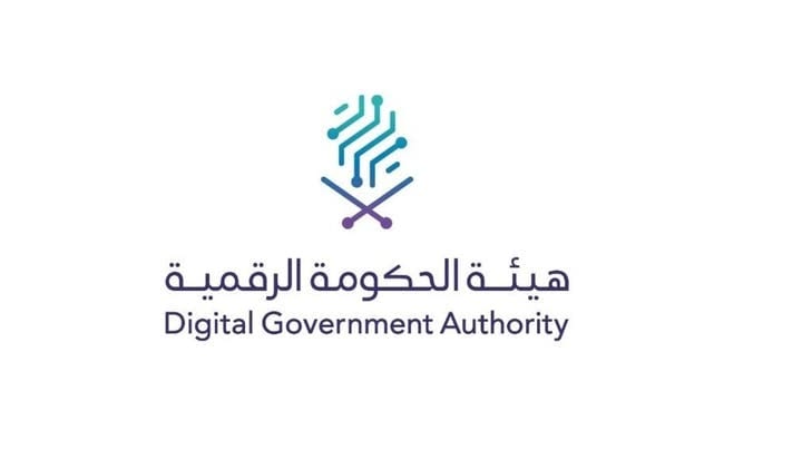السعودية تحتل المركز الأول في مؤشر تطور الحكومة الإلكترونية 2024