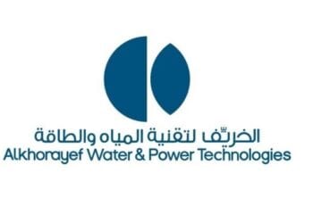 “الخريف لتقنية المياه والطاقة” ترفع قيمة تسهيلات التمويل إلى 630 مليون ريال