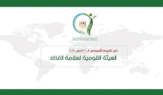 الأحساء.. ضبط 575 كجم خضراوات فاسدة في حملة رقابية قبل رمضان