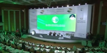 انطلاق أعمال «منتدى الرياض الدولي الإنساني