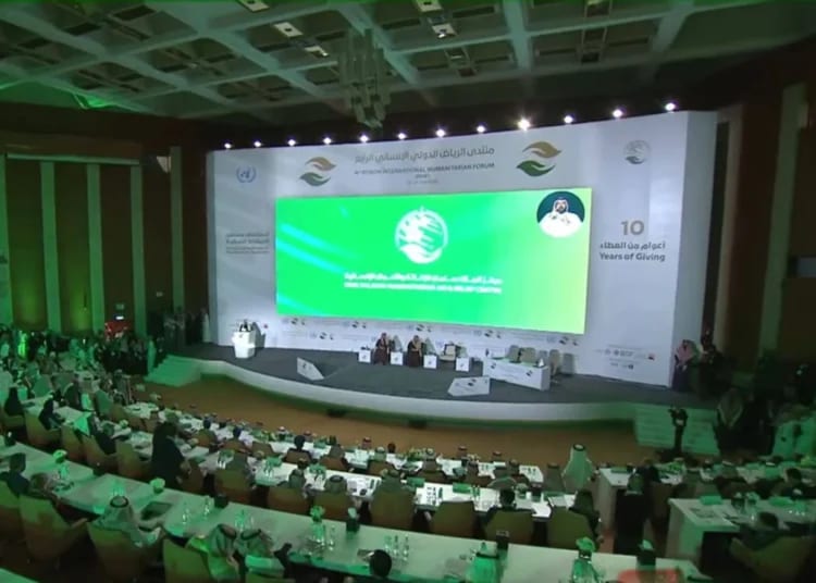 انطلاق أعمال «منتدى الرياض الدولي الإنساني