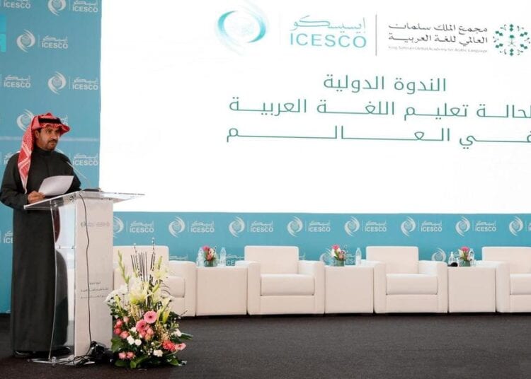 مجمع الملك سلمان العالمي للُّغة العربيَّة يختتم أعمال ندوةٍ لإطلاق تقرير “حالة تعليم اللُّغة العربيَّة في العالم”