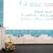 مجمع الملك سلمان العالمي للُّغة العربيَّة يختتم أعمال ندوةٍ لإطلاق تقرير “حالة تعليم اللُّغة العربيَّة في العالم”
