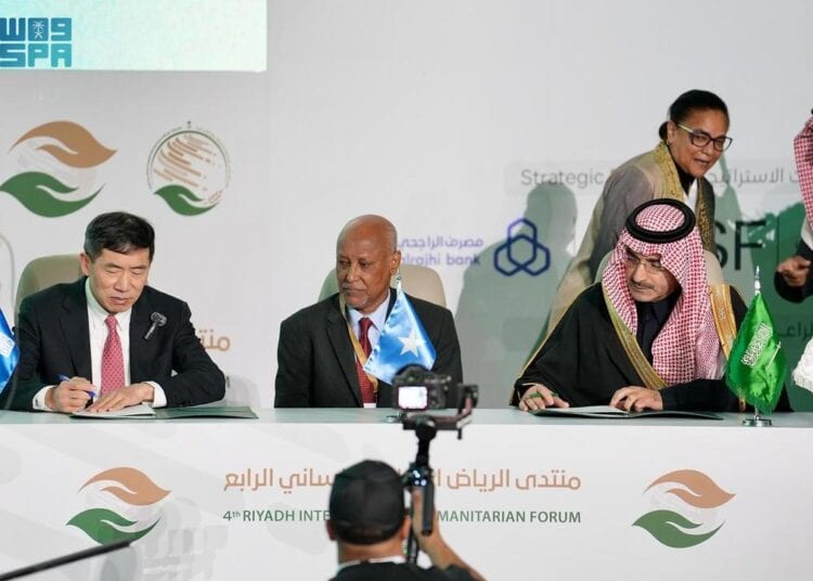 الصندوق السعودي للتنمية يوقّع مذكرة تفاهم مع برنامج الأمم المتحدة الإنمائي لدعم الأمن المائي في الصومال