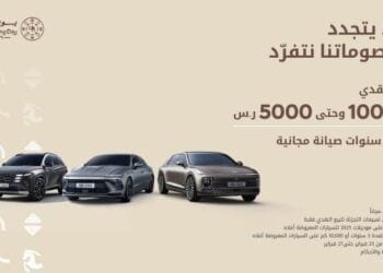 عروض هيونداي الوعلان يوم التأسيس 2025 خصم نقدي وصيانة مجانية 3 سنوات